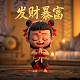 体彩排列3走势图和值
